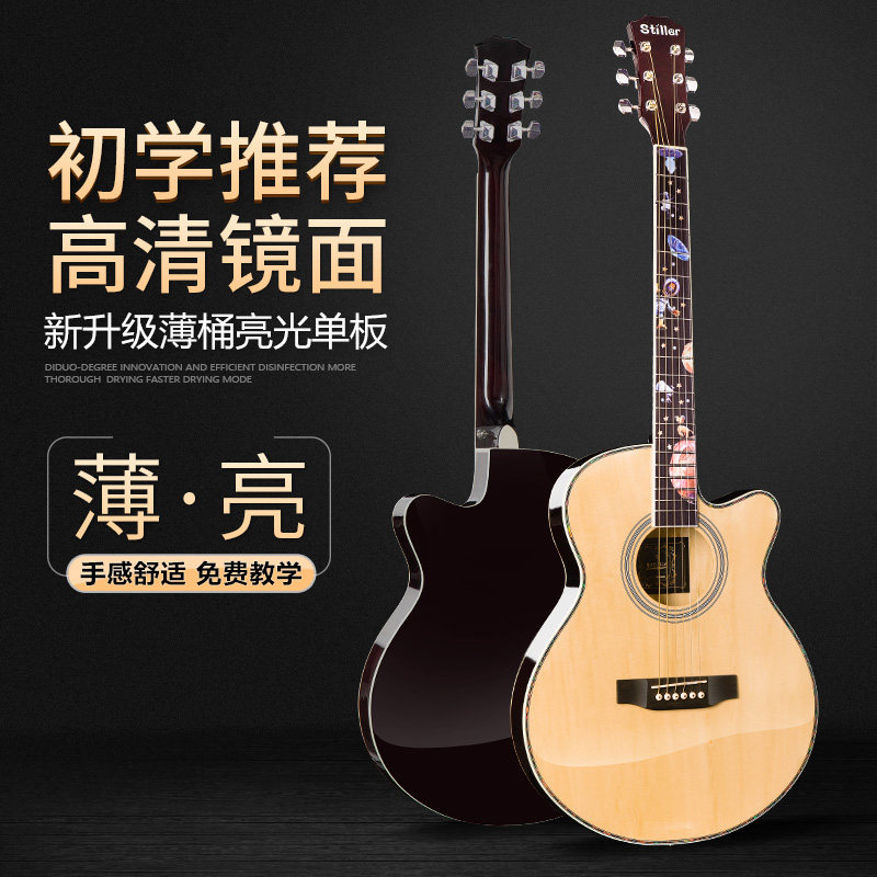 40インチのアコースティック・エレクトリックギター、フォークギター、スリムボディギター、初心者向けスタイル、入門用アコースティックギター、男の子と女の子のための練習用ギター。