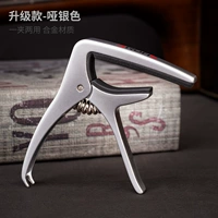 Изменение гитары -(обновление) -d Dumb Silver