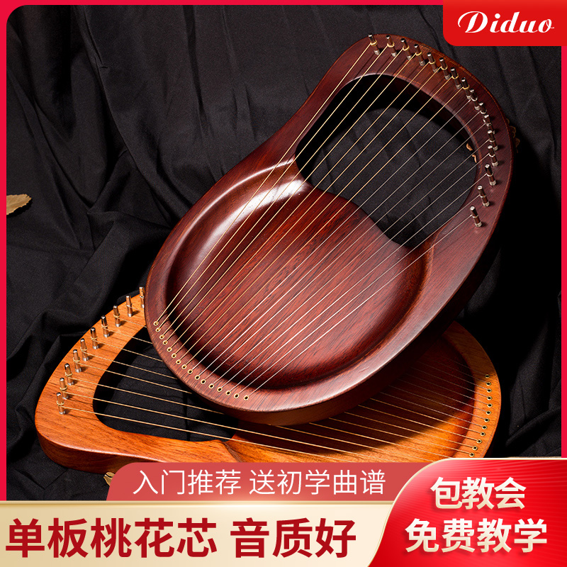 Tiduo harp 16-string Leya lyre beginner harp lyre harp musical instrument portable small