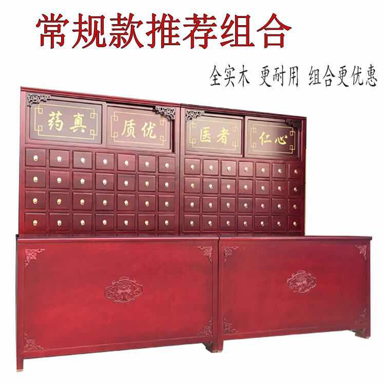 Solid Wood Chinese Medicine Cabinet Chinese Medicine Bucket