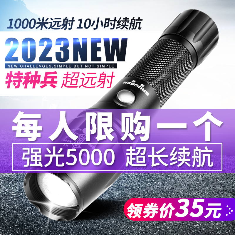 Strong light flashlight LED charging ultra bright 1000 xenon - outdoor 5000 lights household w multi - function special soldier
