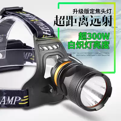 Shuo Sen strong light rechargeable super bright 3000 head mounted flashlight night fishing rice outdoor miner's lamp LED headlight