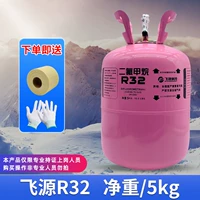 Feiyuan R32 Net Weight/5 кг (Отправить полосу+перчатки)