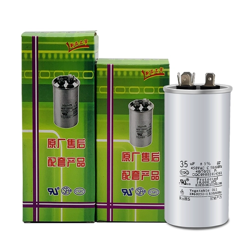 Конденсационная конденсация конденсации с сжатой с сжатием машины 35 UF.