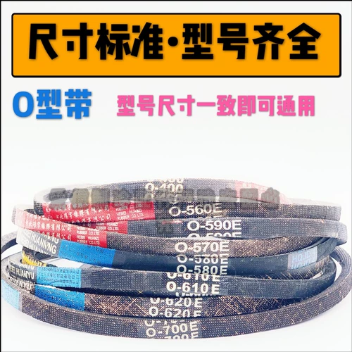 Стиральная машина для привода ремня o -типа против статического износа треугольника -устойчивый