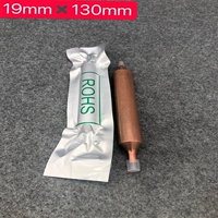 Медный, 19mm, 130mm