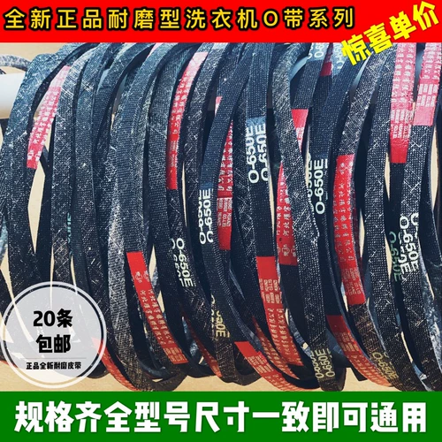 Стиральная машина для привода ремня o -типа против статического износа треугольника -устойчивый