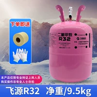 Feiyuan R32 Чистый вес/9,5 кг (отправка полоса+перчатки)