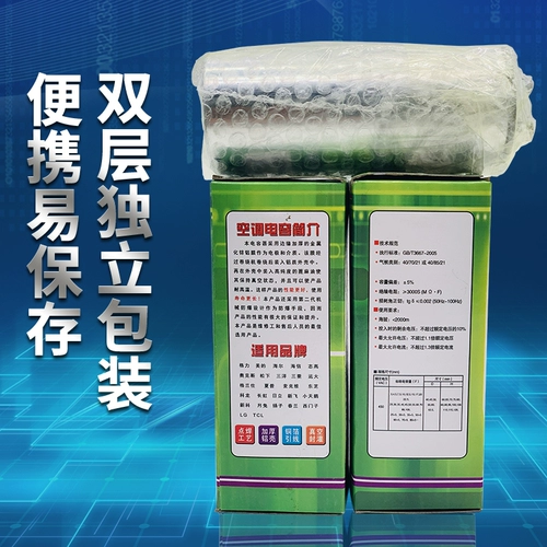 Конденсационная конденсация конденсации с сжатой с сжатием машины 35 UF.