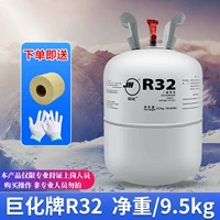 Гигантский Hua R32 Net Weight/9,5 кг (отправка полосы+перчатки)