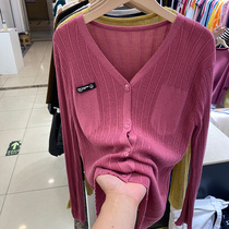 Ogoods Design Sensation Stitch Cardigan Cardigan Shirt Woman Long Sleeve Blouse 2021 Early Fall New slimmer and thin fur coat jacket