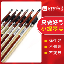 Aegean violin bow test performance Ponytail Bow professional level 4 4 playing solo octagonal bow violin bow