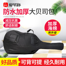 Bass Cello Packs Qin Bag Thickened Violin Bag Backpacker Box Low Tone Cello Big Bex Can Back Double The Cellist