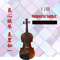 Классический кофейный ростомер, 105-120см, масштаб 1