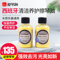 Spanish Polish Polish Oil Maintenance Oil Conserve Violin Cello Guitar Finger Plate Cleanser Care Maintenance Suit