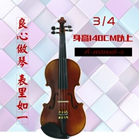 Классический кофейный ростомер, 140-150см