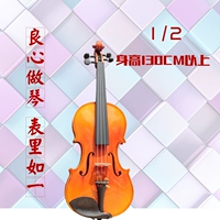 Классический красный ростомер, 130-140см, масштаб 1