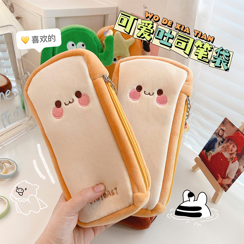 Toast plush pencil bag ins Japanese cute super cute girl heart large capacity girl primary school stationery box