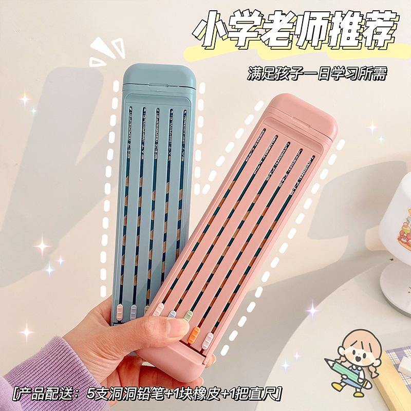 1st USE OF LEAD PENCIL CASE GIRL ELEMENTARY SCHOOL CHILDREN DAY DEPARTMENT ADVANCED MULTIFUNCTION 2021 MESH RED CUTE PEN BAG PENCIL CASE