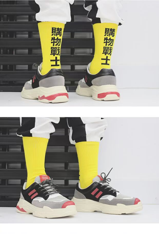 Guo Chaofeng văn bản hài hước hip hop bảng chữ cái vớ thể thao thủy triều thương hiệu Harajuku ván trượt cá tính nam và nữ vớ thủy triều tất cao cổ