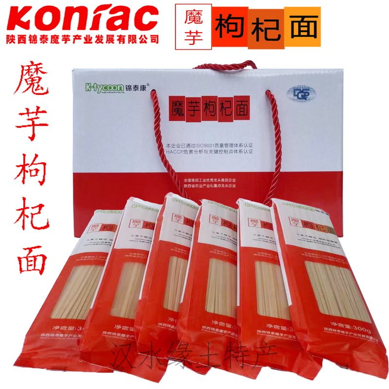 Konjac medlar noodles Han Chinese special products Jintai Konjac Noodles Nutritional Dietary Fiber Dry Noodles Konjac Wolfberry Noodles Six Bags
