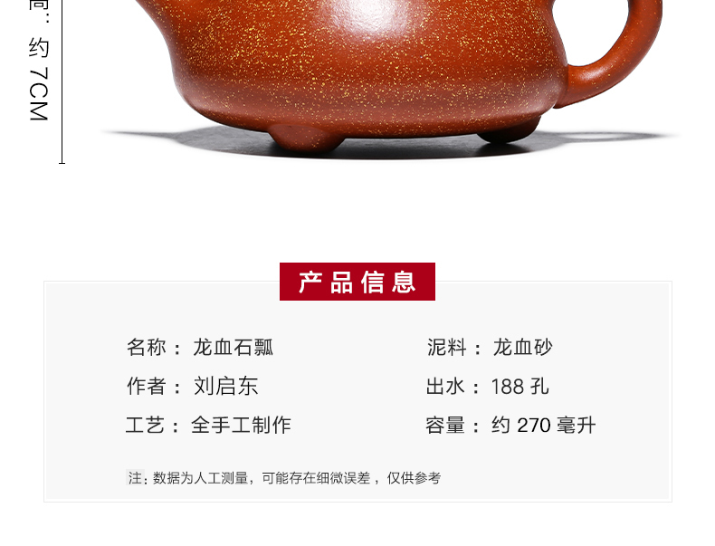 Mingyuan tea pot of yixing masters are it pure manual undressed ore dragon blood sandstone gourd ladle pot teapot tea set