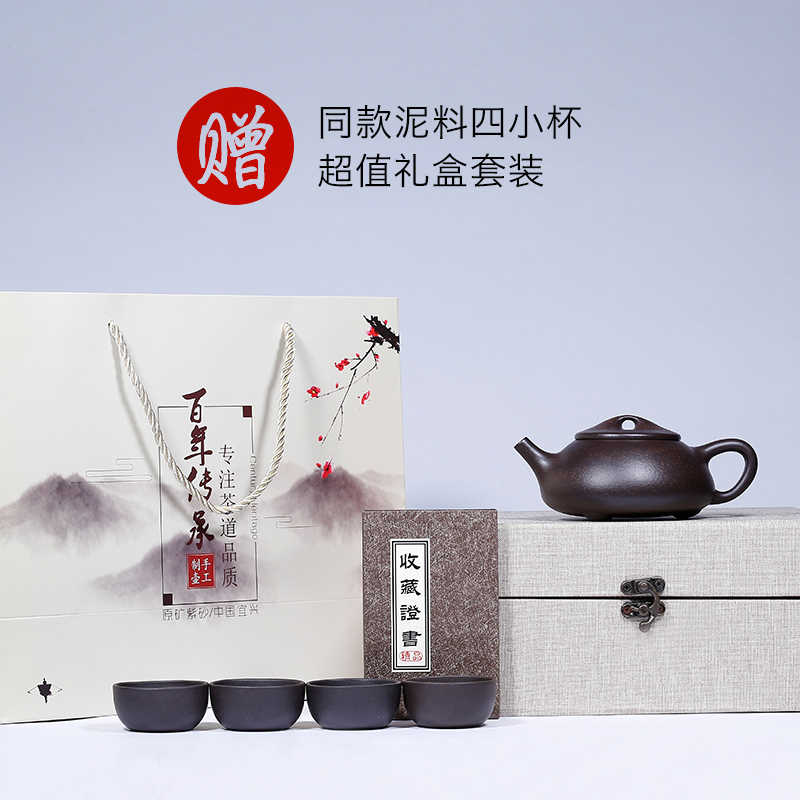 Mingyuan tea pot of yixing are it by pure manual undressed ore black diamond gourd ladle pot teapot tea set