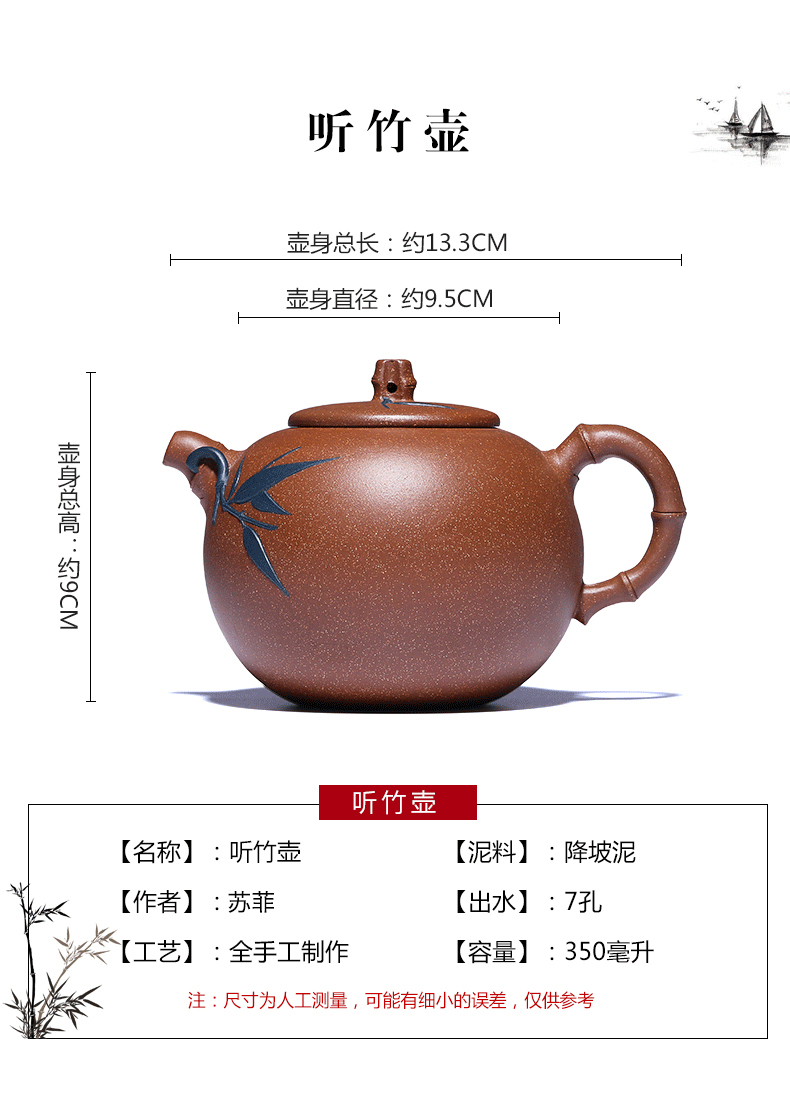 Mingyuan tea pot of yixing it pure manual undressed ore authentic down slope mud bamboo kung fu tea pot teapot tea set