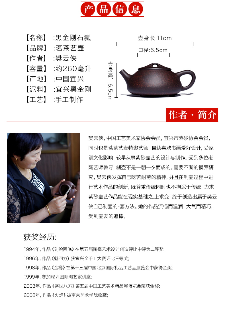 Mingyuan tea pot of yixing are it by pure manual undressed ore black diamond gourd ladle pot teapot tea set