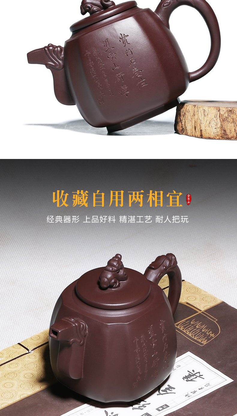 Mingyuan tea pot are it pure manual undressed ore dragon statute of yixing purple clay teapot kung fu household teapot tea set