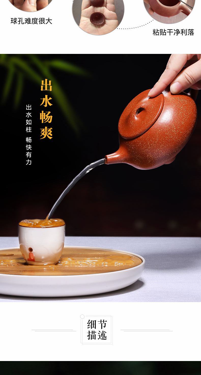 Mingyuan tea pot of yixing masters are it pure manual undressed ore dragon blood sandstone gourd ladle pot teapot tea set