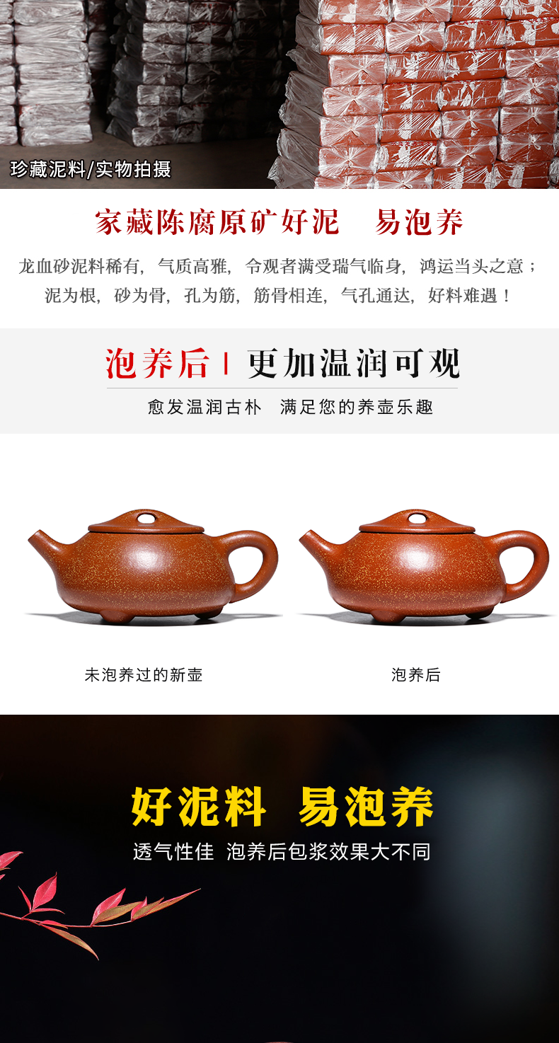 Mingyuan tea pot of yixing masters are it pure manual undressed ore dragon blood sandstone gourd ladle pot teapot tea set