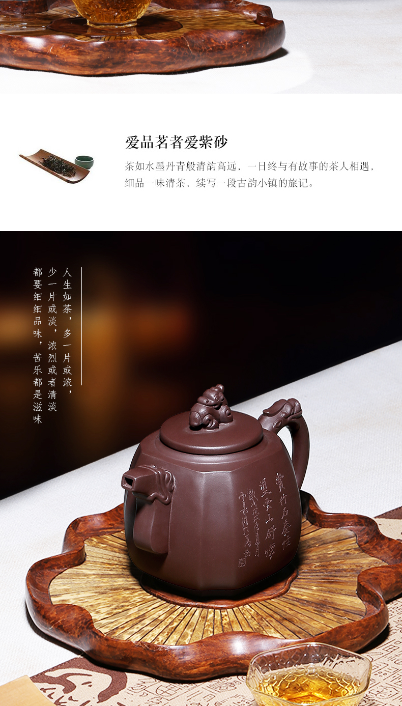 Mingyuan tea pot are it pure manual undressed ore dragon statute of yixing purple clay teapot kung fu household teapot tea set