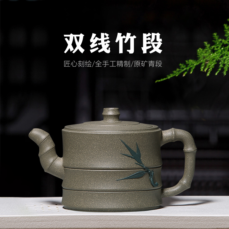 Mingyuan tea pot of yixing are it by pure manual undressed ore mud teapot tea authentic kung fu home