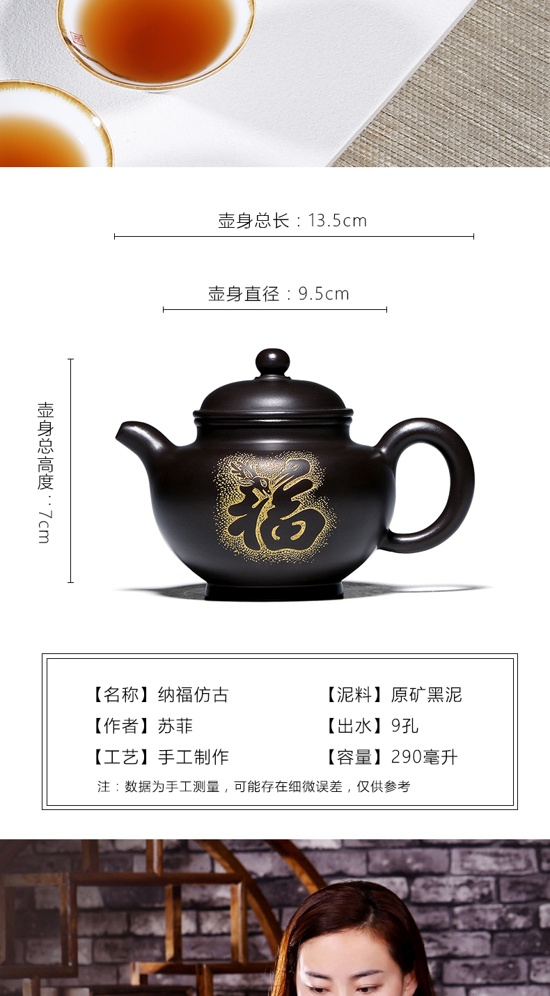 Mingyuan tea pot of yixing are it by pure manual undressed ore, black mud fortune of the ancients pot teapot tea set