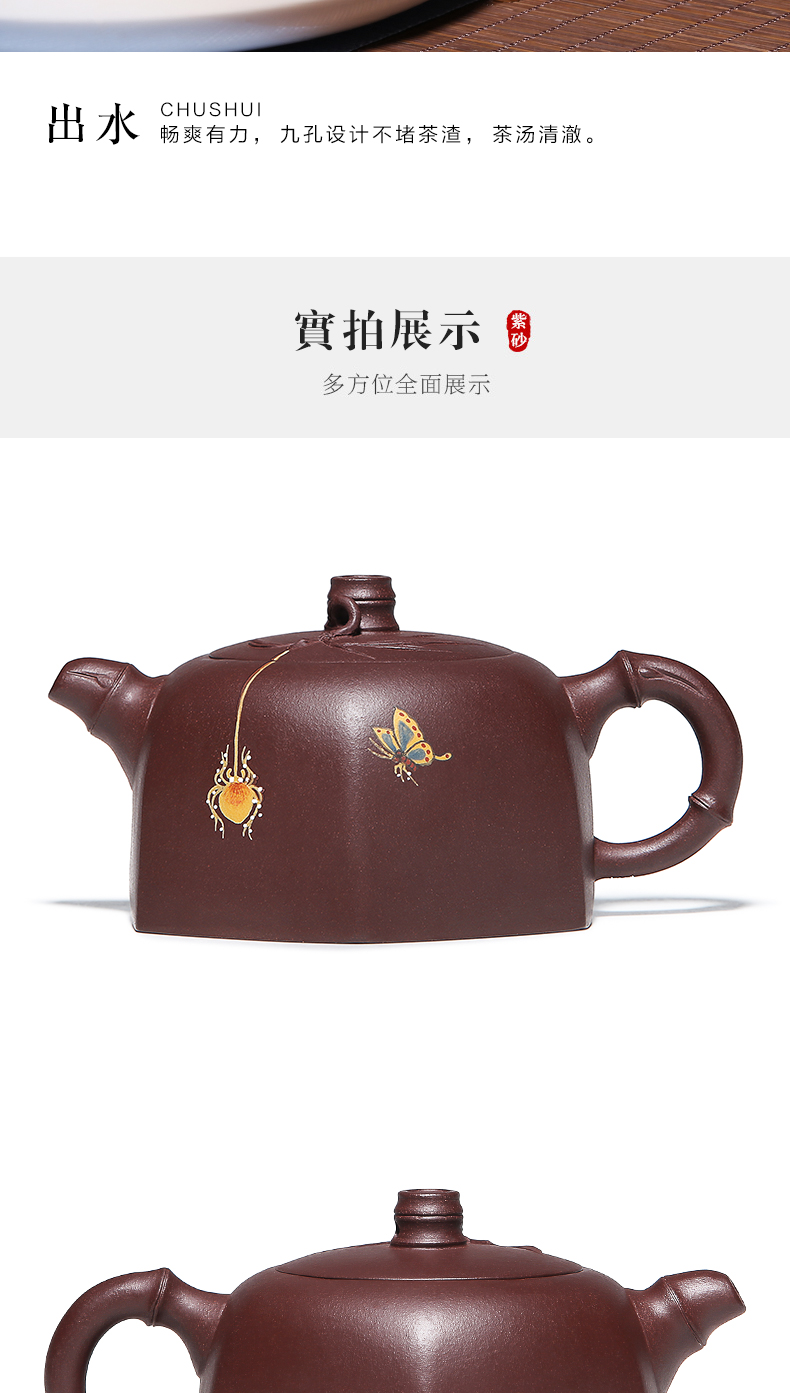 Mingyuan tea pot of yixing it pure manual undressed ore old purple clay teapot the six - party coloured drawing or pattern for private use tea set