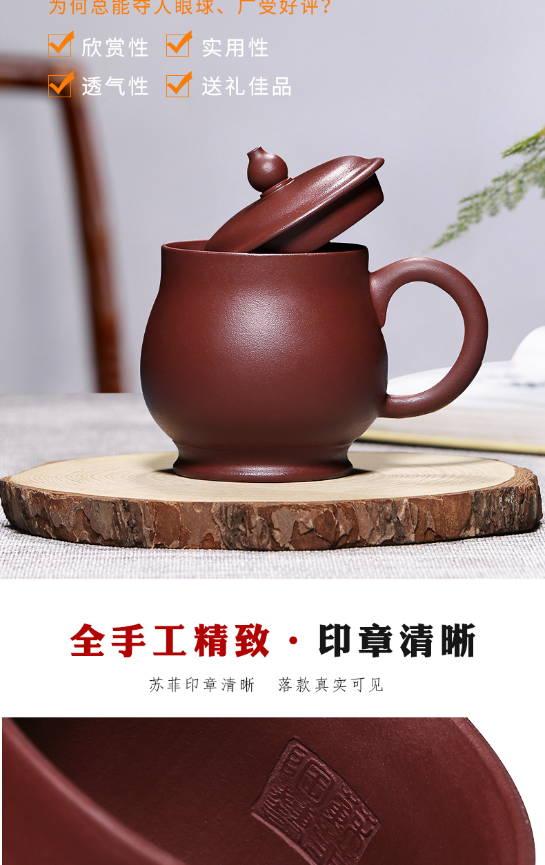 Mingyuan tea pot of yixing purple sand cup tea cup manually office of purple sand cup with cover personal cover cups of water