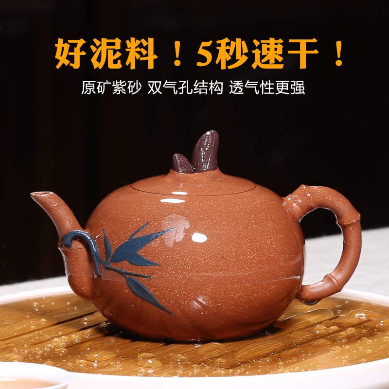 Mingyuan tea pot of yixing it pure manual undressed ore down slope mud bamboo bamboo went teapot tea set the teapot
