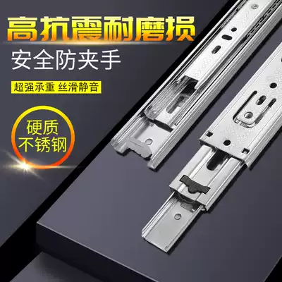 Top excellent stainless steel drawer track slide keyboard wardrobe integral cabinet side damping buffer telescopic mute rail strip