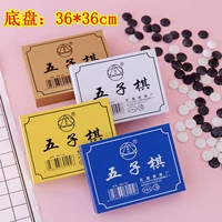 Деревянная коробка, Гомоку