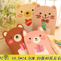 Кумамото (16 книг)