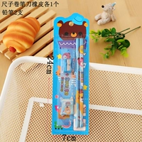 Marca -Sucking Blue (8 сетов)