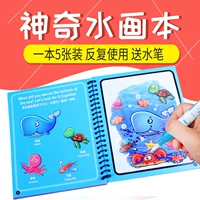 Магические картины воды (3 книги)