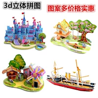 3D Paper Puzzle (3 комплекта)