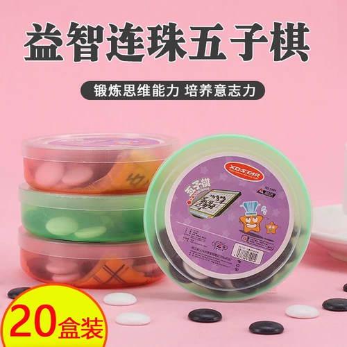 Детская игрушка для детского сада, Гомоку, награда для друга, подарок на день рождения