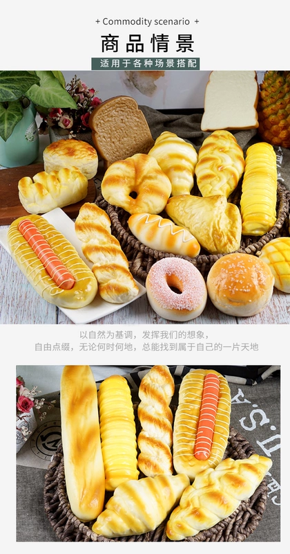 Mô phỏng thực phẩm giả bánh trái cây điểm hamburger bánh mì phục hồi mô hình mềm vườn trẻ em chụp đạo cụ trang trí