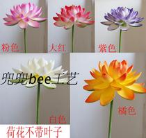 Simulation Lotus lotus leaf dance performance props simulation Lotus Pond decoration stage performance