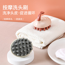 Wash Head Brush Massage Comb Baby Wash Head Brush Silicone Gel To Head Incrustation Head Recuperation Raw Tools Soul Extractor Comb