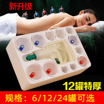 Home 12 Thickened ABS Material Glue Dialer Jar Vacuum Pumping of Dial Fire Tank Magnetotherapy Health Care Go to Fire