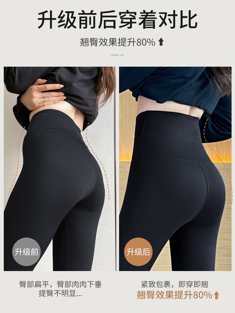 Kaka Cross High Waist Shark Outer Wear Autumn New Tummy-Lifting and Hip-Lifting Ultra-High Elasticity Hip-Shrinking Yoga Pants